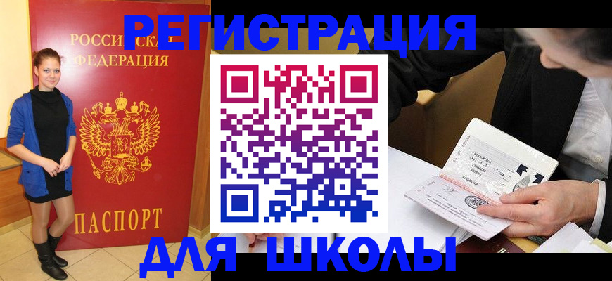 форма 3 в Краснослободске
