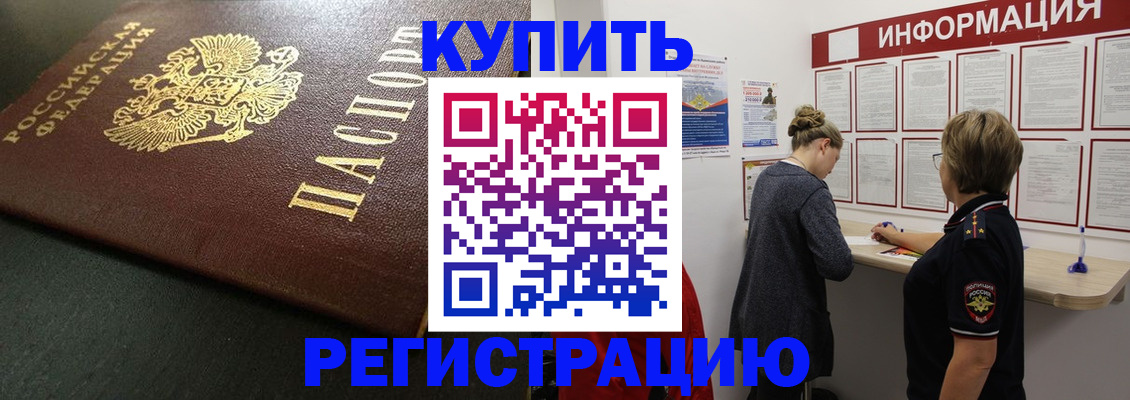 регистрация для дет. сада в Краснослободске