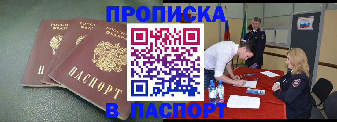 регистрация для школы в Краснослободске